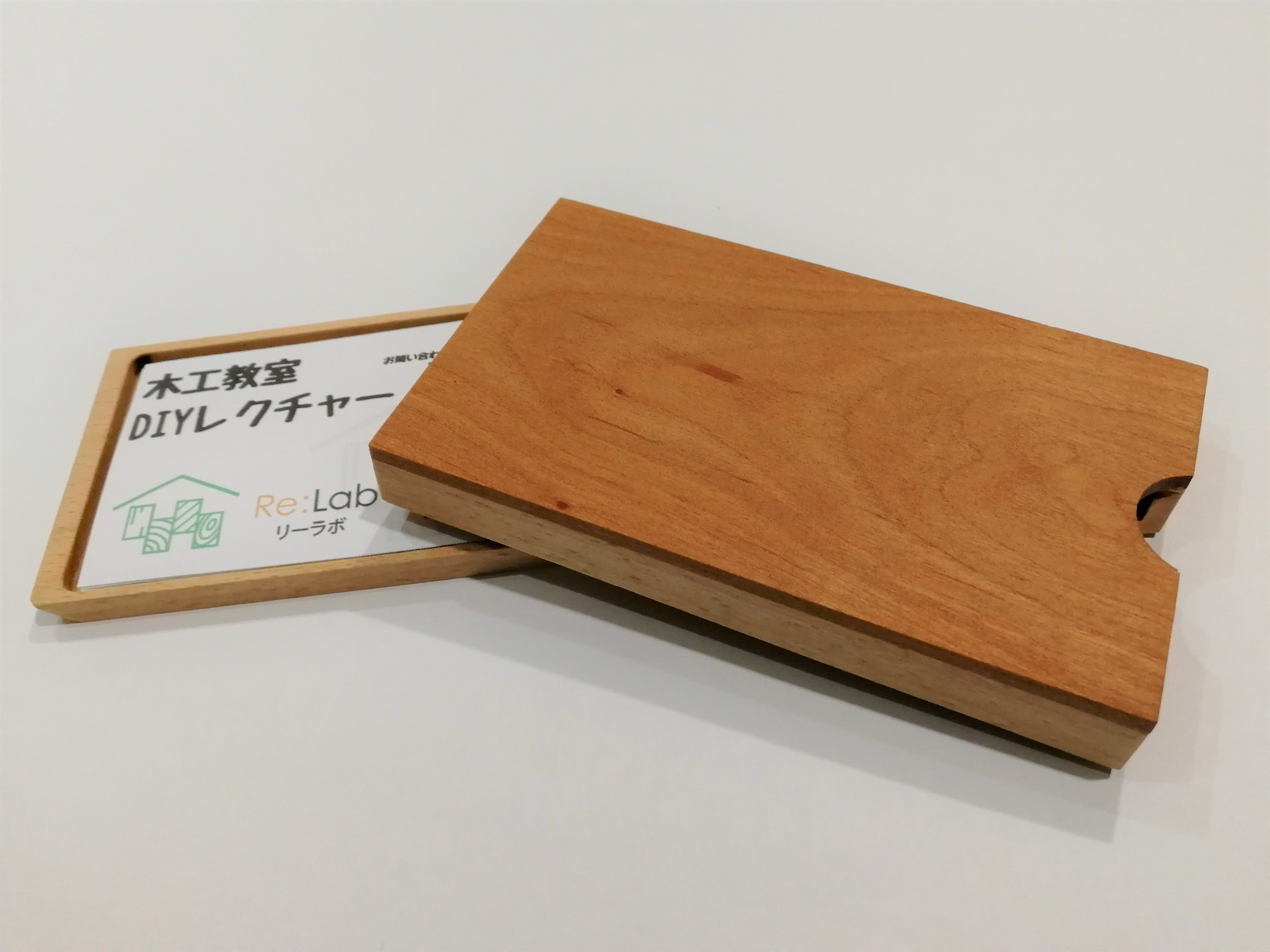 Name Card Holder